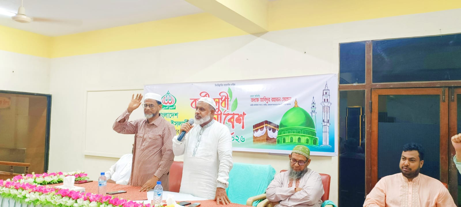 জামায়াতের কর্মী ও সুধী সমাবেশে ১৬নং ওয়ার্ড কাউন্সিলর প্রার্থী ঘোষণা।